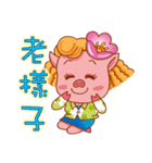 Floret Pig go to work（個別スタンプ：11）