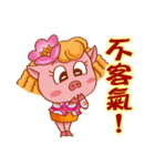 Floret Pig go to work（個別スタンプ：32）