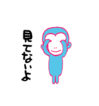 monkey-monkey（個別スタンプ：9）