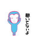 monkey-monkey（個別スタンプ：10）