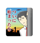 タカハシ君 こじらせた人の中2スタンプ 1（個別スタンプ：20）