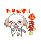 King ＆ Bow 3 (Lovely Shih Tzu)（個別スタンプ：9）