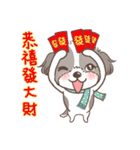 King ＆ Bow 3 (Lovely Shih Tzu)（個別スタンプ：11）