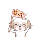 King ＆ Bow 3 (Lovely Shih Tzu)（個別スタンプ：29）