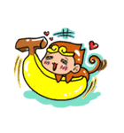 Cute Monkey King（個別スタンプ：1）