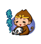 Cute Monkey King（個別スタンプ：7）