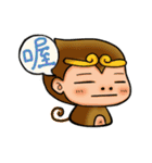 Cute Monkey King（個別スタンプ：14）