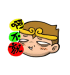 Cute Monkey King（個別スタンプ：16）