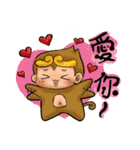 Cute Monkey King（個別スタンプ：19）