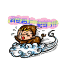 Cute Monkey King（個別スタンプ：26）