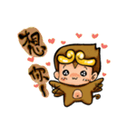 Cute Monkey King（個別スタンプ：28）