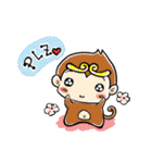 Cute Monkey King（個別スタンプ：31）