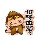 Cute Monkey King（個別スタンプ：36）