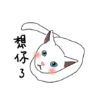 MiaoMiaoMiaoMiao（個別スタンプ：11）