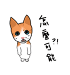 MiaoMiaoMiaoMiao（個別スタンプ：26）