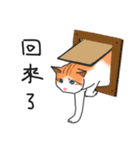 MiaoMiaoMiaoMiao（個別スタンプ：30）