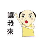 funny Language（個別スタンプ：9）