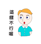 funny Language（個別スタンプ：12）