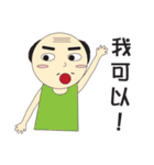 funny Language（個別スタンプ：17）