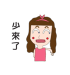 funny Language（個別スタンプ：35）