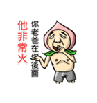 Escaping peach man(taunt version)（個別スタンプ：4）