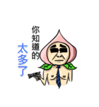 Escaping peach man(taunt version)（個別スタンプ：7）