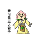 Escaping peach man(taunt version)（個別スタンプ：12）