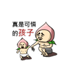 Escaping peach man(taunt version)（個別スタンプ：16）