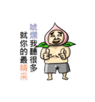 Escaping peach man(taunt version)（個別スタンプ：18）