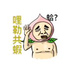 Escaping peach man(taunt version)（個別スタンプ：20）