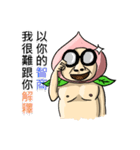 Escaping peach man(taunt version)（個別スタンプ：21）