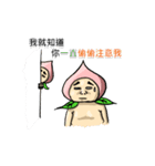 Escaping peach man(taunt version)（個別スタンプ：38）