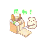 Bello Part 2-食品(中文)（個別スタンプ：3）