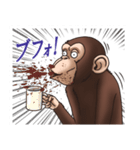 お猿（個別スタンプ：25）