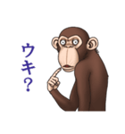 お猿（個別スタンプ：26）
