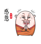 The Grandmaster（個別スタンプ：2）