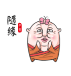 The Grandmaster（個別スタンプ：5）