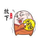 The Grandmaster（個別スタンプ：8）