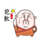 The Grandmaster（個別スタンプ：9）