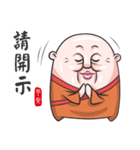 The Grandmaster（個別スタンプ：13）