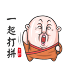 The Grandmaster（個別スタンプ：23）