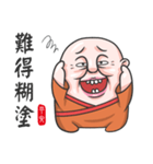 The Grandmaster（個別スタンプ：25）