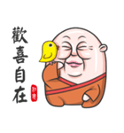 The Grandmaster（個別スタンプ：28）