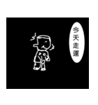 Manga STYLE！Power cut s.o.p！（個別スタンプ：9）