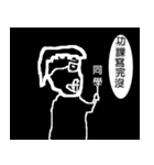 Manga STYLE！Power cut s.o.p！（個別スタンプ：10）