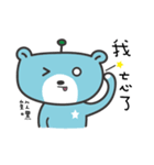 Alien Bear（個別スタンプ：2）