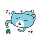 Alien Bear（個別スタンプ：4）