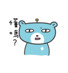 Alien Bear（個別スタンプ：8）