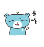 Alien Bear（個別スタンプ：9）