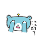 Alien Bear（個別スタンプ：15）